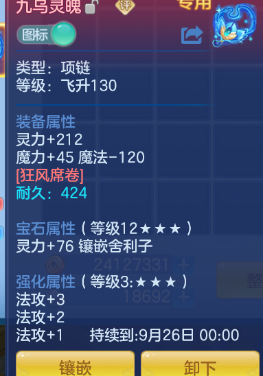 微信图片_20260824115509_29_315.png
