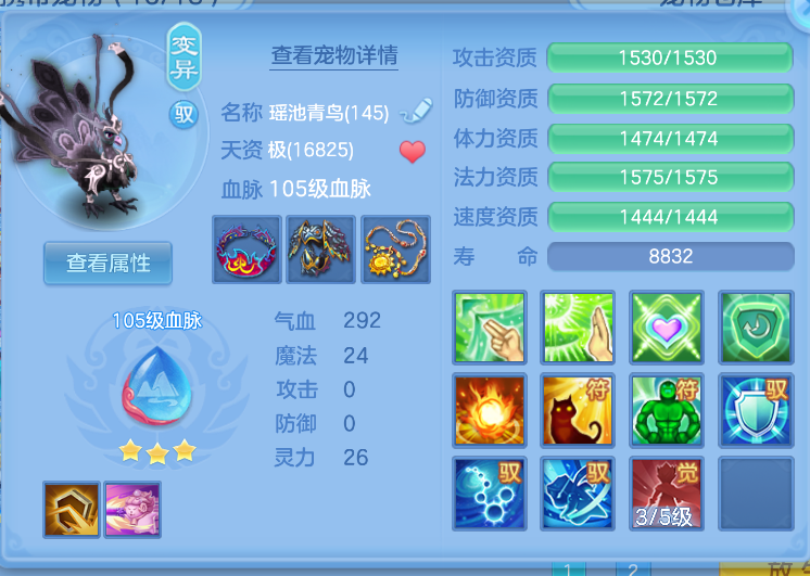微信图片_20260824120251_39_315.png