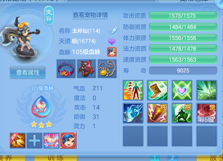 微信图片_20260824145101_57_330.png