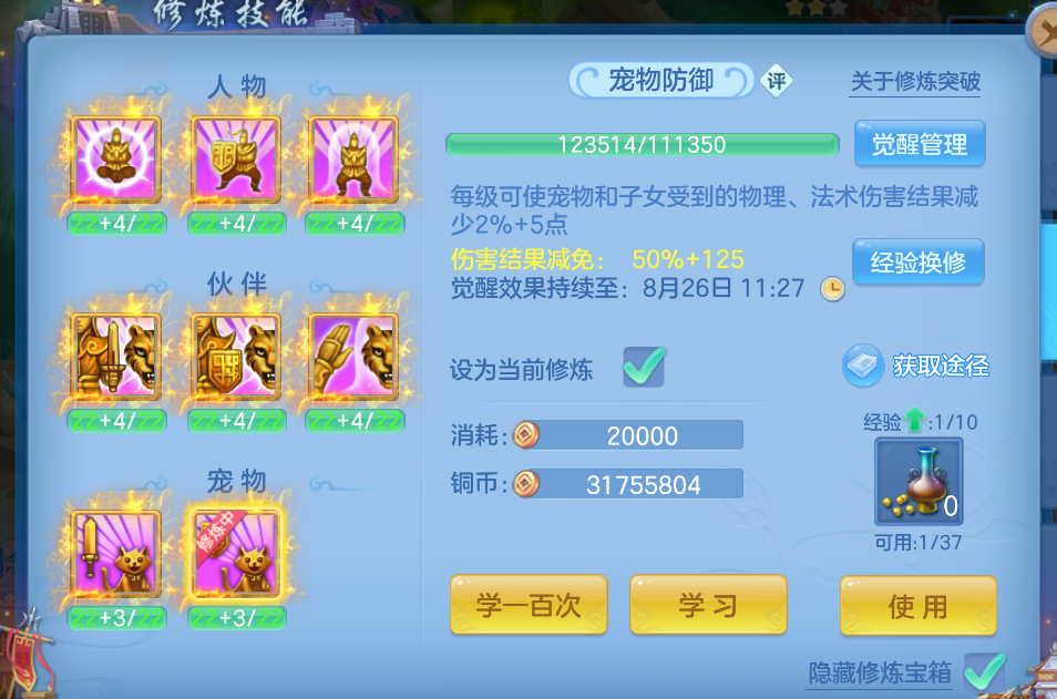 微信图片_20260824145750_64_330.png