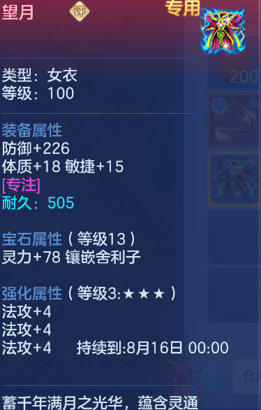 微信图片_20260824145753_77_330.png