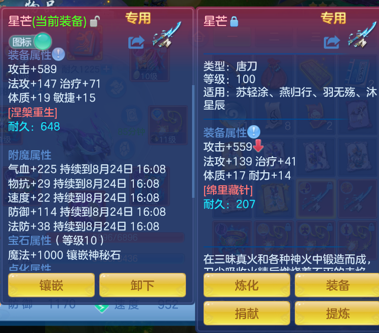 微信图片_20260824161246_12_344.png