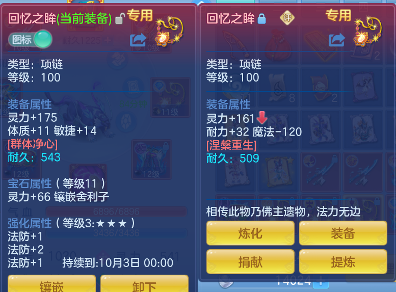 微信图片_20260824161246_18_344.png