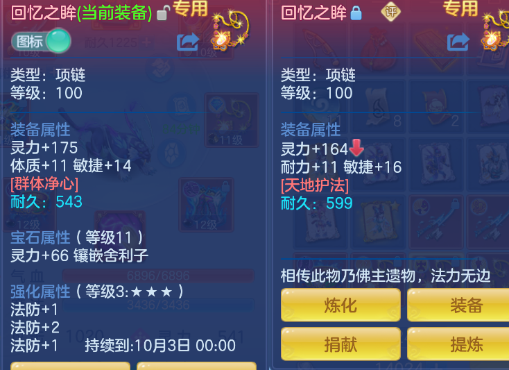 微信图片_20260824161246_17_344.png