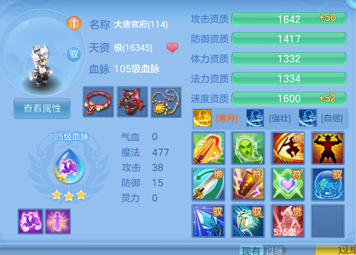 微信图片_20260824161516_37_344.png
