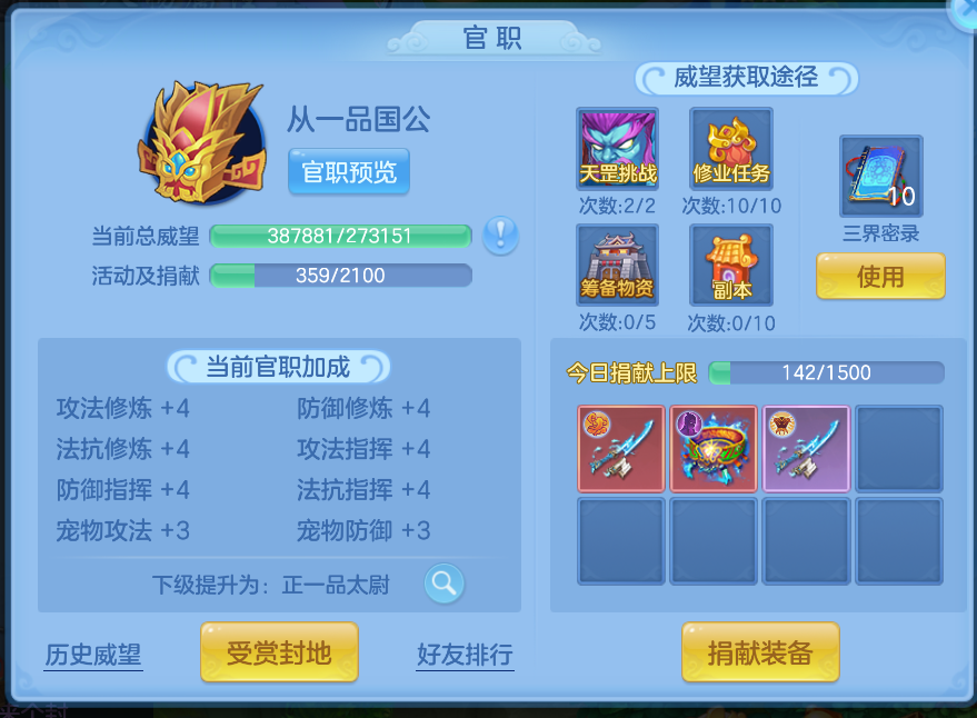 微信图片_20260824161741_41_344.png