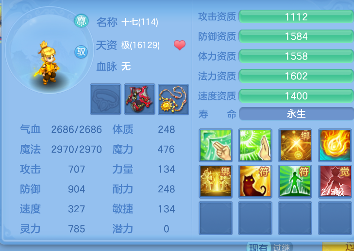 微信图片_20260824161517_38_344.png