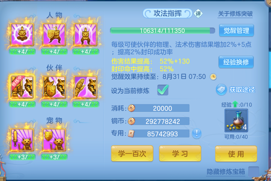 微信图片_20260824161742_43_344.png