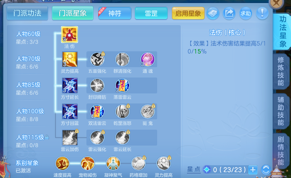 微信图片_20260824161742_45_344.png