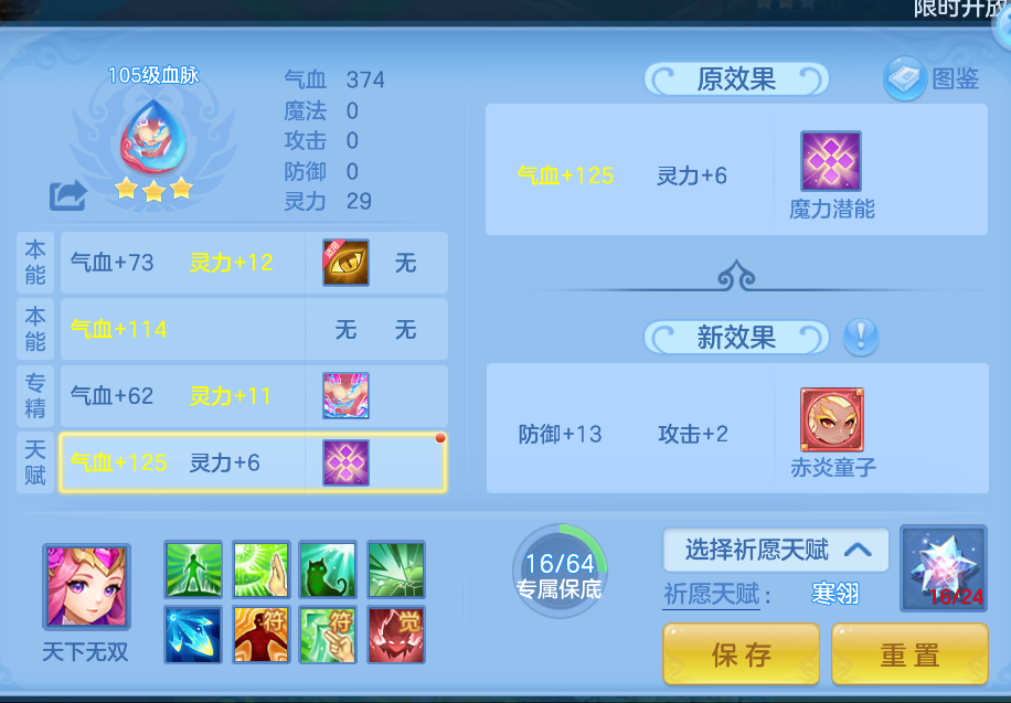 微信图片_20260824161742_52_344.png