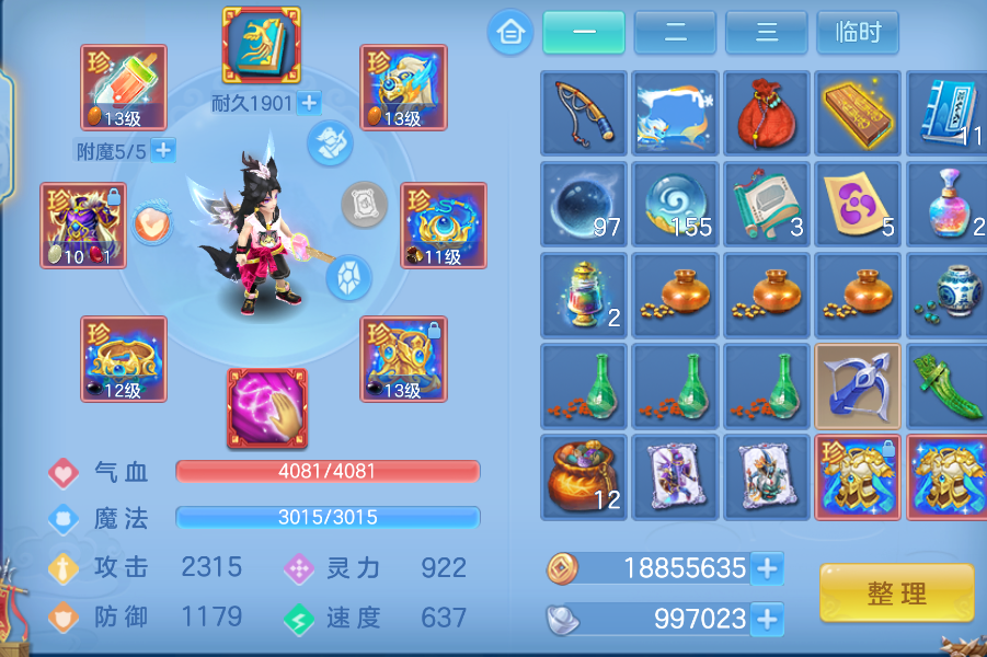 微信图片_20260824171830_18_356.png