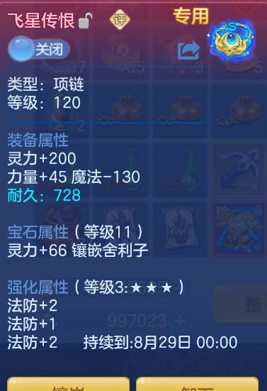 微信图片_20260824172023_23_356.png