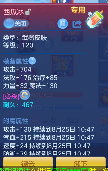 微信图片_20260824172023_25_356.png