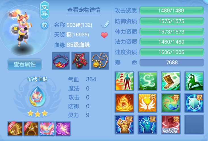 微信图片_20260824172515_30_356.png