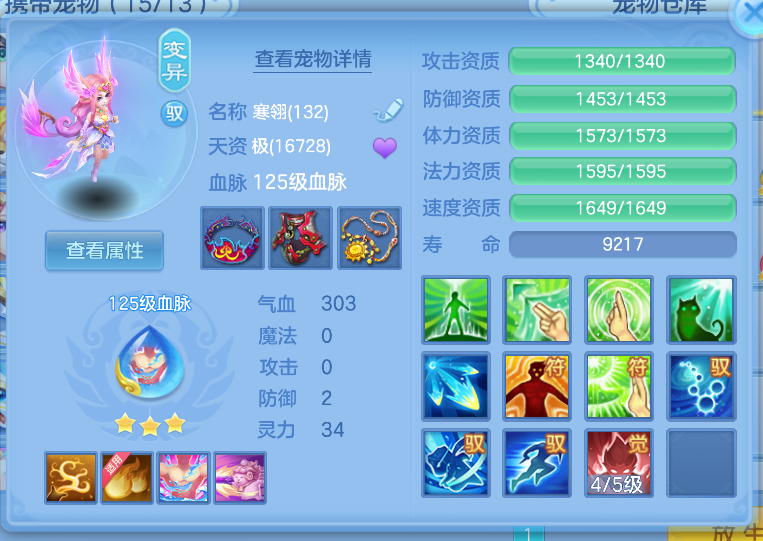 微信图片_20260824172516_37_356.png