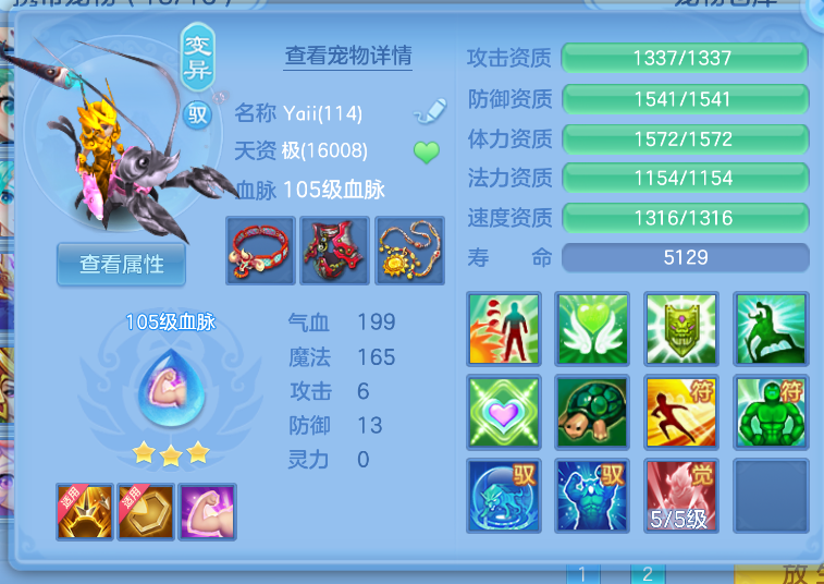 微信图片_20260824181924_43_366.png