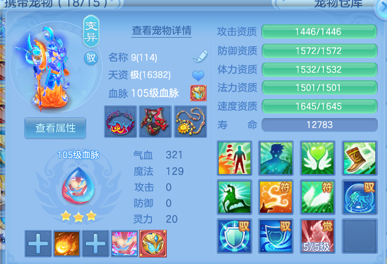 微信图片_20260824181920_27_366.png