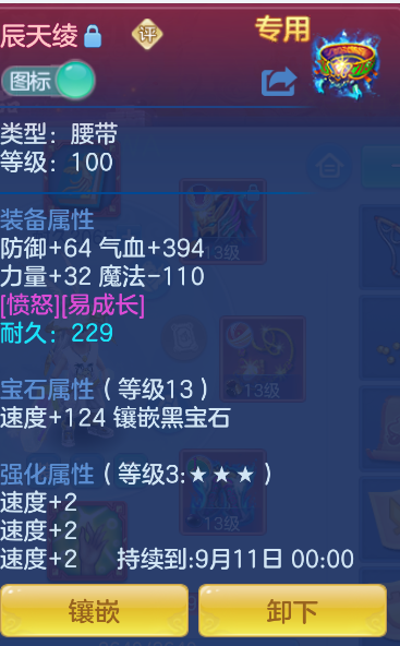 微信图片_20260824181608_20_366.png