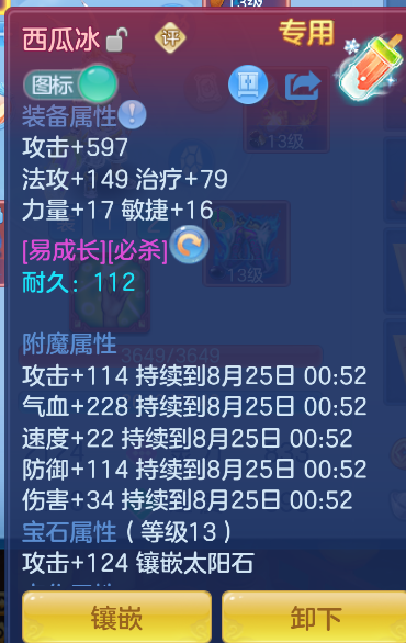 微信图片_20260824181608_18_366.png