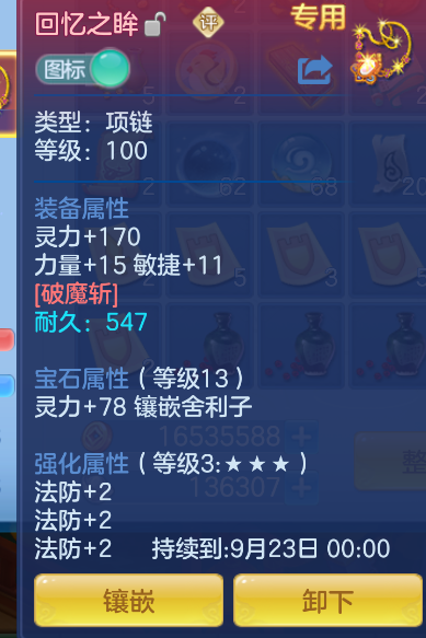 微信图片_20260824181608_22_366.png