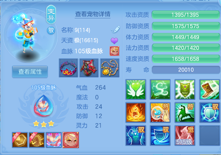 微信图片_20260824181920_25_366.png