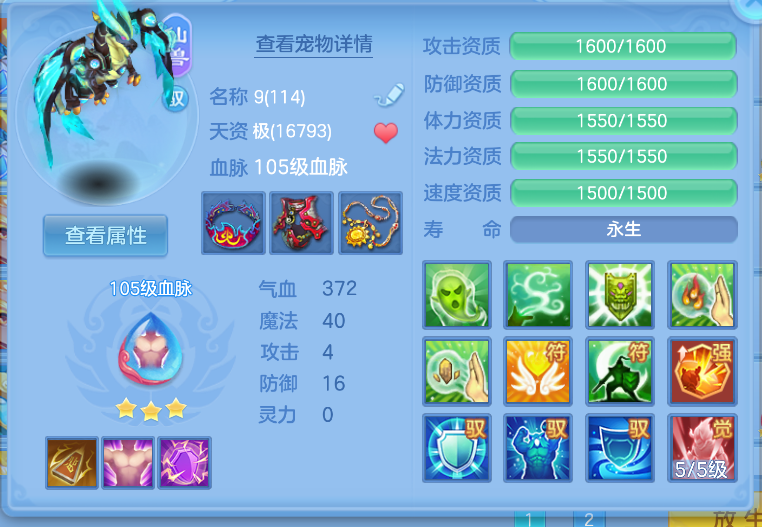 微信图片_20260824181920_24_366.png