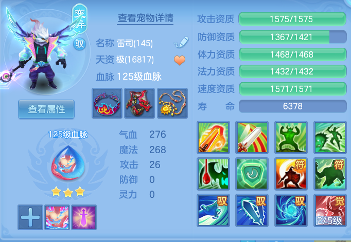 3b68c0bfc97d0981486b17b94d5c8aeb.png