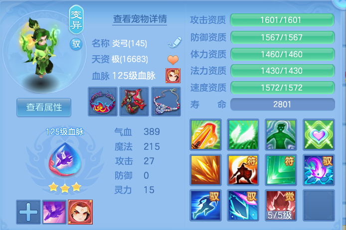 2fa6f0d569a6d587f226962bbe9c9720.png