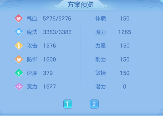 2ed4a7c9deb171b5f28866f0ef7bd401.png
