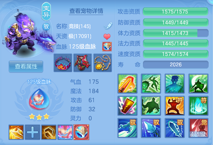 5ec004592daa9258bda3af8b82080b37.png