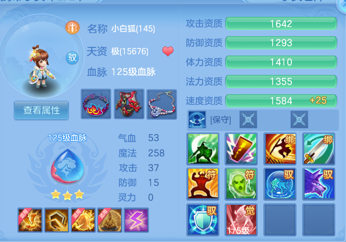 57a6f7229d2352f39802db350633908f.png