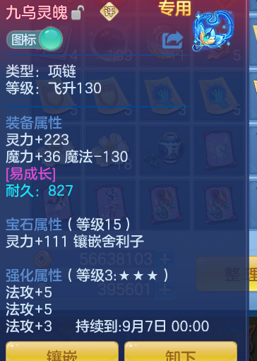 915386d622f0d571d0bfd61c6f697903.png