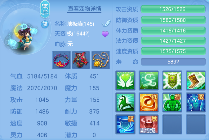 abeda456d27bac524d5688d83ad72963.png