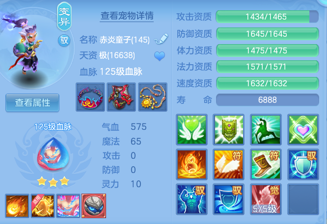 dd266f06e519bee1bf87ae2957318560.png