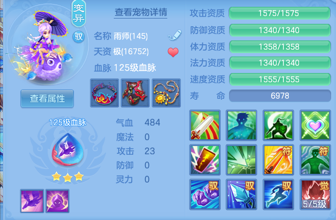 d894533e700dd97a9473d653c902458a.png