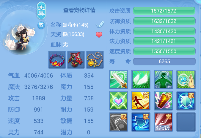 da325824cc2723b8df7e267938fcede2.png