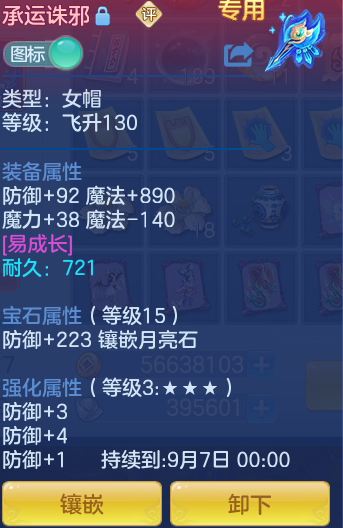 ebf2a4897c84ce3e63b8541cbbfbc07a.png