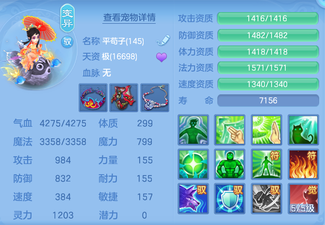 fb81152ffd9e70d625100d34c390a07b.png