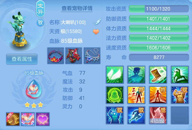 3e78d6206a2dc46f598d732eea4f0cc5.png
