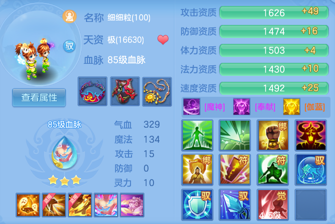 8a8ee79bc1ad917cc26ec70e8451645b.png