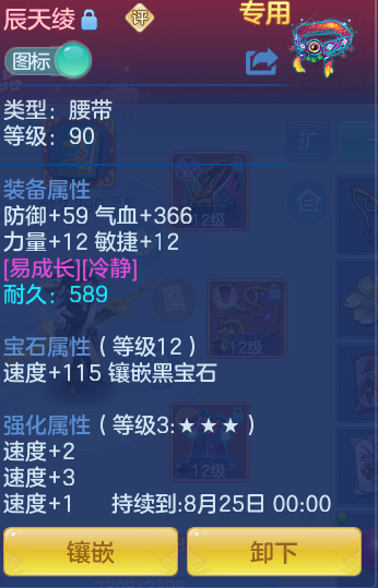 4df06da4367de0fca6a7b28d3862d967.png