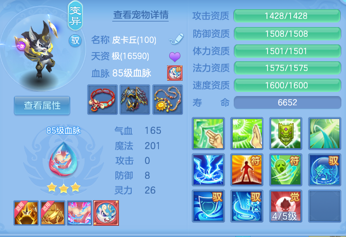 413e7f90ad282b3148ab6b066e2f33b2.png