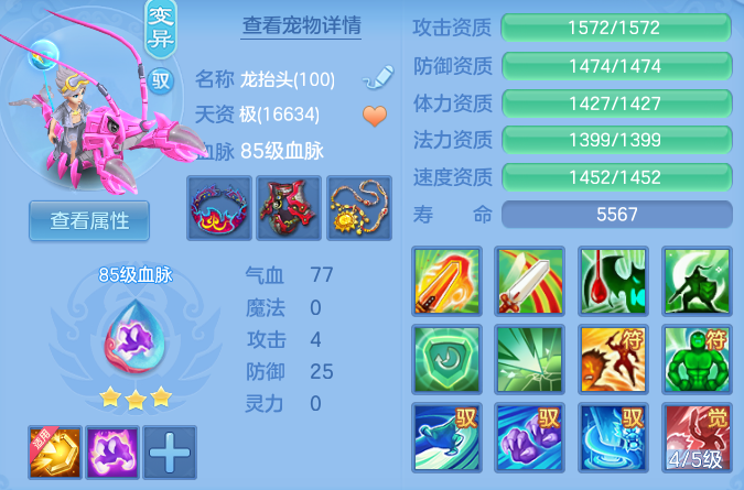 0332c8b0cffb39a7c0eb4580040f1d5f.png