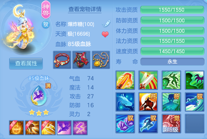 894c8b88e2842b25fd7a33367b3c31da.png
