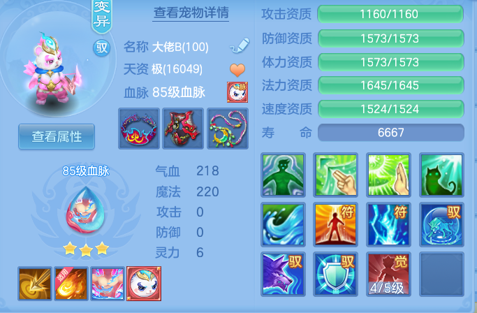 2304cd2094c1e128c25374ad8d0a54d1.png