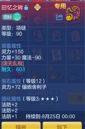 38066b859308f5aa884ee3d2a9d6ac92.png