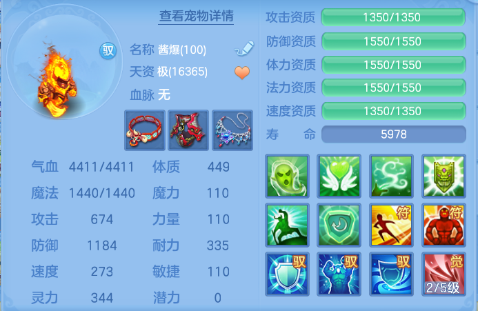 3095151b854f7da84260b3f3e7b3c1aa.png