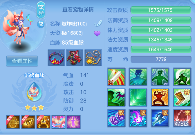 ffd70698b106e7a33f10e5a8bdab3282.png
