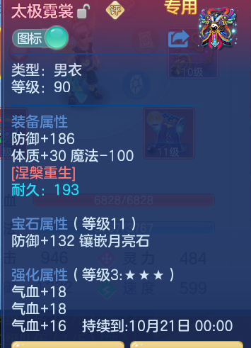 4ae8d0fcc068de5dc235c9887b1ecb53.png