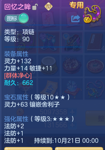 3ba78240edca8fe694162ef181a4e004.png